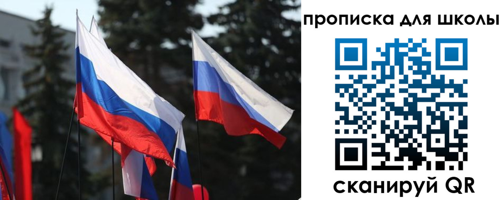 временная регистрация гарантия в Шилке